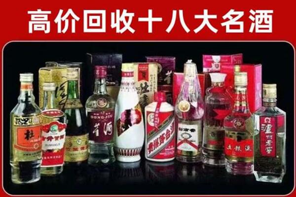 乌审旗回收老酒