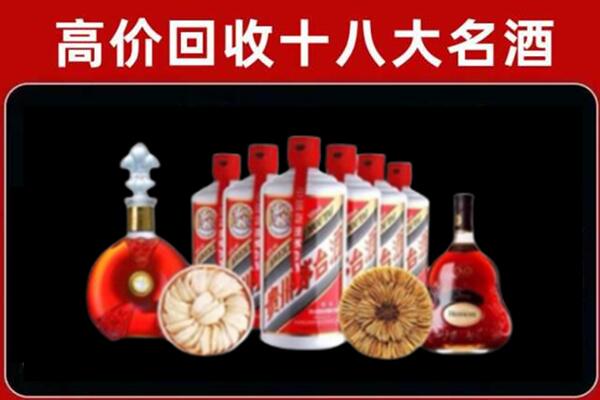 乌审旗回收名酒店