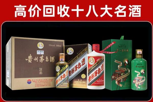 乌审旗回收铁盖茅台酒