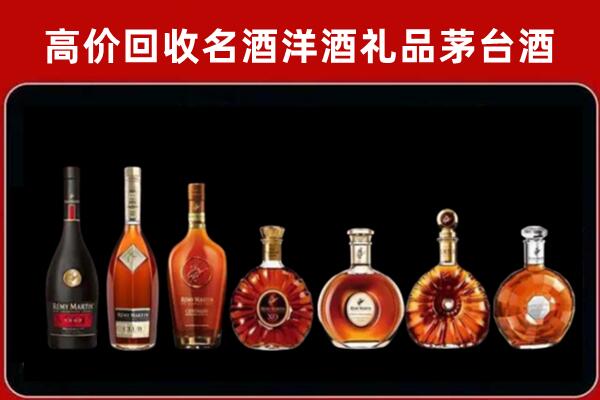 乌审旗回收拉菲红酒
