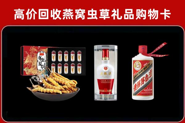 乌审旗回收名酒哪家好