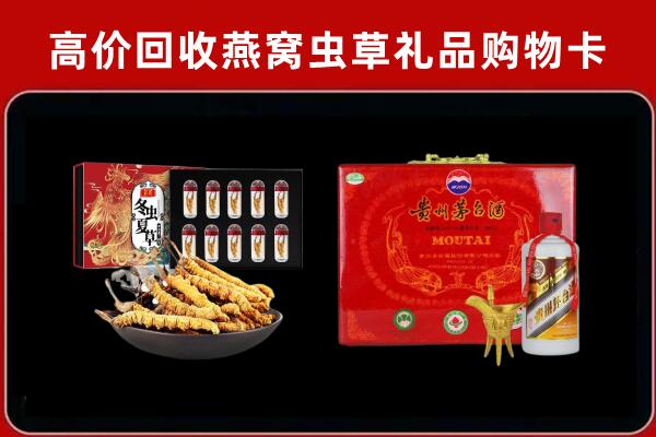 乌审旗回收15年茅台酒